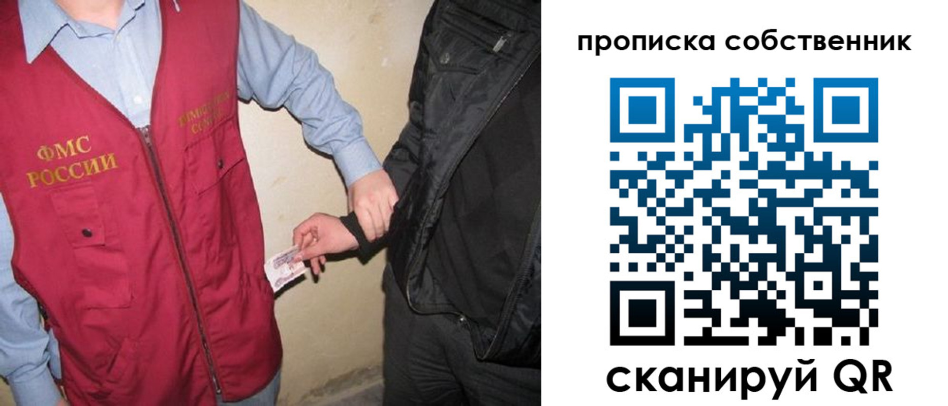 прописка для военкомата в Буйе