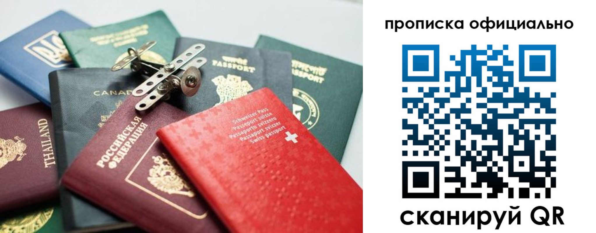 временная регистрация госуслуги в Буйе