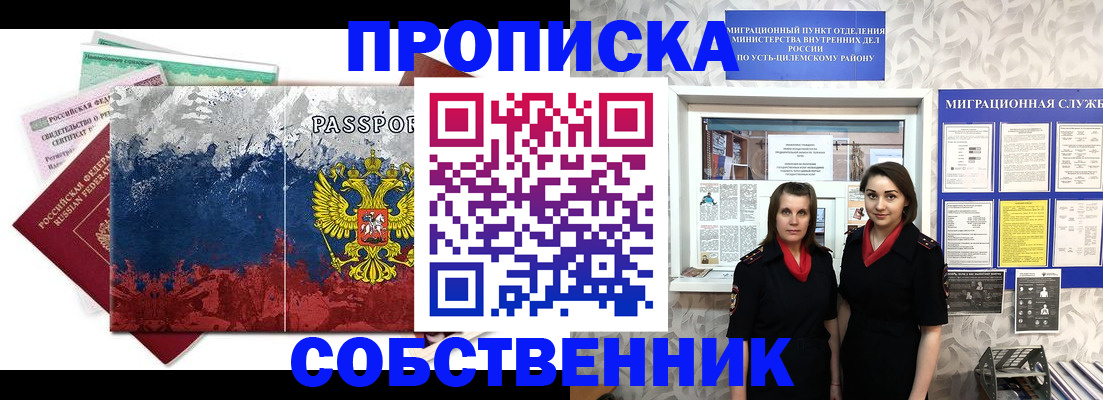 найти адрес прописки в Буйе